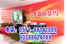 供应温州会场  会场布置  会议背景制做